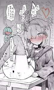 Page 989 of Nekko part 1 - preview thumbnail