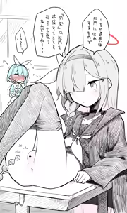 Page 991 of Nekko part 1 - preview thumbnail