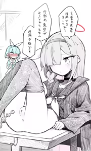 Page 992 of Nekko part 1 - preview thumbnail