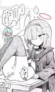 Page 995 of Nekko part 1 - preview thumbnail
