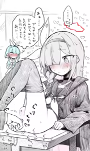 Page 1000 of Nekko part 1 - preview thumbnail