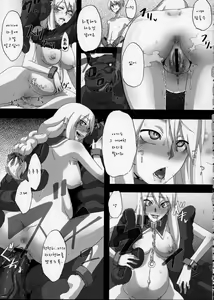 Page 29 of Fukou Kishi - preview thumbnail