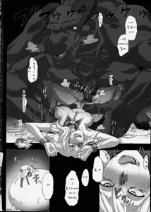 Page 37 of Fukou Kishi - preview thumbnail