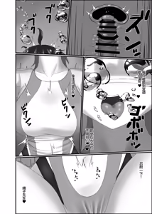 Page 48 of Kairaku wa Minasoko made | 与你共沉快乐水底 - preview thumbnail