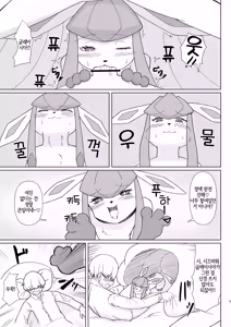 Page 3 of Glaceon to Ecchi suru Manga  | 글레이시아랑 엣찌하는 만화 - preview thumbnail