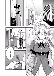 Papakatsu Mari — hentai manga cover on Fhentai