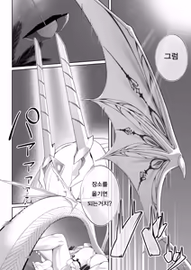 Page 27 of Mizugi Melusine to Iroiro Ecchi Hon | 수영복 멜뤼진이랑 여러가지 엣치 책 - preview thumbnail