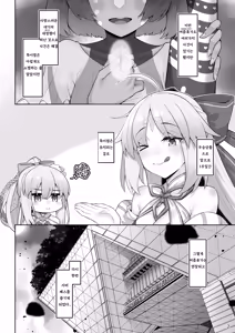Page 3 of Mizugi Melusine to Iroiro Ecchi Hon | 수영복 멜뤼진이랑 여러가지 엣치 책 - preview thumbnail