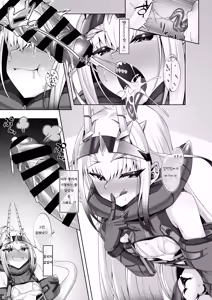 Page 48 of Mizugi Melusine to Iroiro Ecchi Hon | 수영복 멜뤼진이랑 여러가지 엣치 책 - preview thumbnail