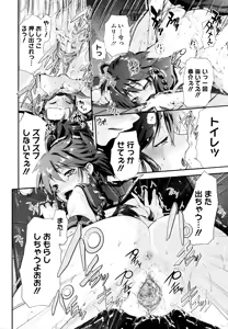 Page 18 of Kamona My House (decensored) - preview thumbnail