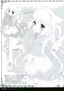 Page 14 of Étude 35 - preview thumbnail