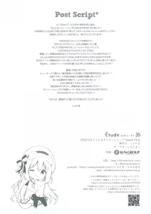Page 16 of Étude 35 - preview thumbnail