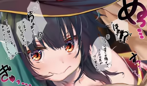 Page 127 of Megumin 1~5 - preview thumbnail