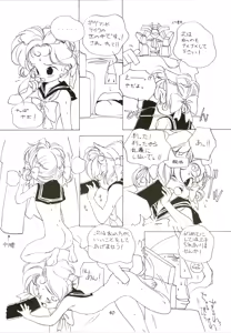 Page 40 of Taoyakana Shitai - preview thumbnail