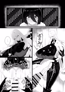 Page 16 of Taisa no Shumi | 玉碎·上校的玩物 - preview thumbnail