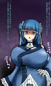 Page 379 of Gasotasoku - preview thumbnail