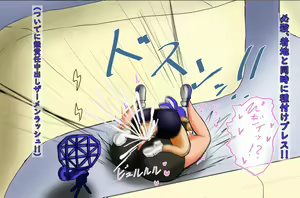Page 418 of Gasotasoku - preview thumbnail