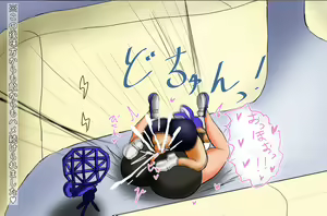 Page 420 of Gasotasoku - preview thumbnail