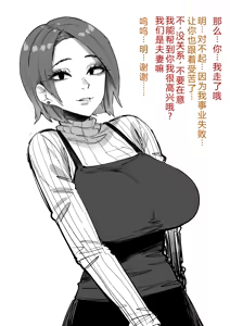 Page 116 of Siawase！ o nii san tati Vol.1 个人机翻 - preview thumbnail