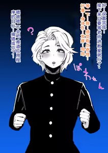 Page 186 of Siawase！ o nii san tati Vol.1 个人机翻 - preview thumbnail