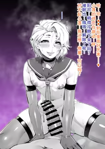 Page 195 of Siawase！ o nii san tati Vol.1 个人机翻 - preview thumbnail