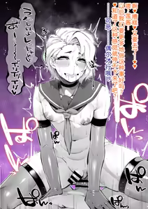 Page 199 of Siawase！ o nii san tati Vol.1 个人机翻 - preview thumbnail