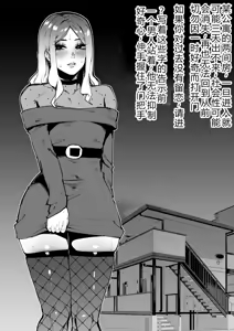 Page 35 of Siawase！ o nii san tati Vol.1 个人机翻 - preview thumbnail