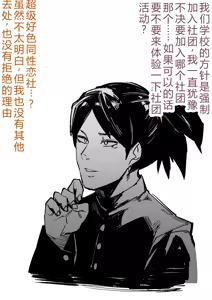 Page 4 of Siawase！ o nii san tati Vol.1 个人机翻 - preview thumbnail