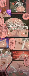 Page 71 of ura86200980 - preview thumbnail