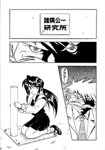 Page 5 of Sigel - preview thumbnail