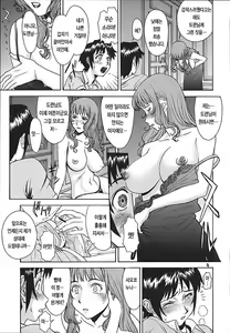 Page 119 of Indecent - preview thumbnail