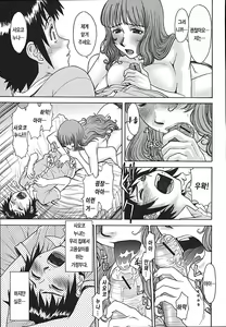 Page 121 of Indecent - preview thumbnail