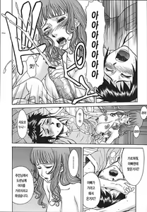 Page 126 of Indecent - preview thumbnail
