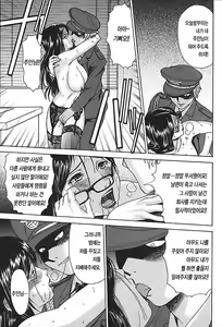 Page 161 of Indecent - preview thumbnail