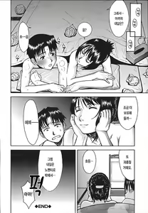 Page 62 of Indecent - preview thumbnail