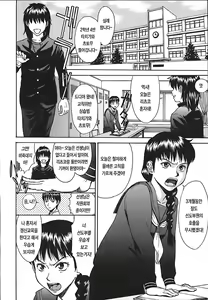 Page 64 of Indecent - preview thumbnail