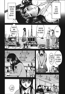 Page 94 of Indecent - preview thumbnail
