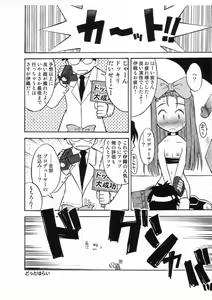 Page 26 of TOUCH MY HE@RT2 vol.2 - preview thumbnail