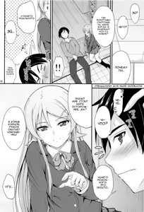 Page 17 of Fuku o Shinchou Suru Tabi ni Aniki ga Koufun Shitekite Chou Uzain desu kedo? - preview thumbnail
