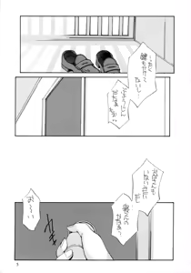 Page 6 of Teen-Ager 2 - preview thumbnail