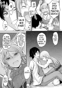 Page 14 of Honkakuteki ni Ani to Musubareru you ni Shimukete Mimashita - preview thumbnail