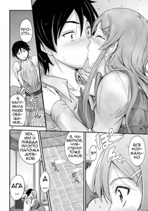 Page 15 of Honkakuteki ni Ani to Musubareru you ni Shimukete Mimashita - preview thumbnail