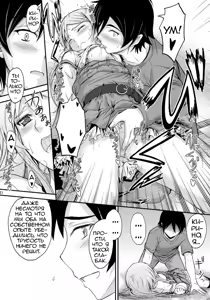 Page 20 of Honkakuteki ni Ani to Musubareru you ni Shimukete Mimashita - preview thumbnail