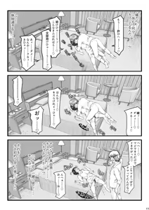 Page 11 of Paradiddle (Yamaoka Koutetsurou) Aisai teiten kansoku -netorase- - preview thumbnail