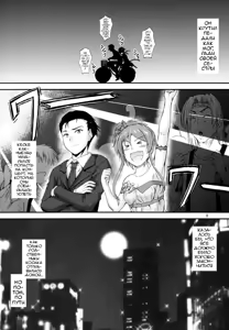 Page 4 of Imouto x Doki² Wedding SP - preview thumbnail