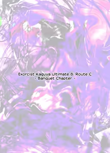 Page 5 of Taimashi Kaguya Kiwami 8 Route C ~ Utage hen - preview thumbnail
