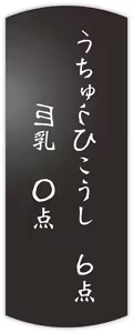 Page 19 of Gantz/EXA Illustrations - preview thumbnail