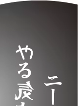 Page 24 of Gantz/MINUS Illustrations - preview thumbnail