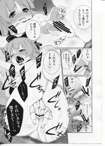 Page 11 of HI-Otogi Douji - preview thumbnail