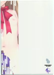Page 2 of HI-Otogi Douji - preview thumbnail